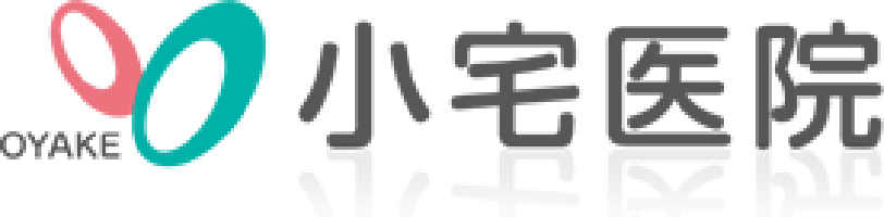 小宅医院[公式] 内科|リウマチ科|小児科|循環器科|呼吸器科|消化器科|大分県津久見市